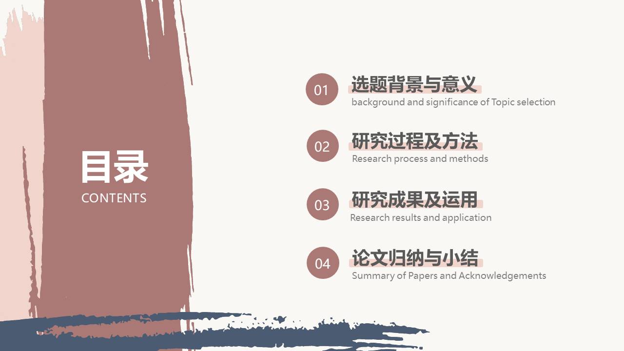 高级简约 (32).pptx
